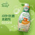 FaFa日本进口 植物精华强效清洁无残留瓦解奶渍尿便渍米糊幼儿洗衣液 柔顺剂600ml