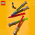 乐高（LEGO）积木 星球大战系列-光剑原子笔男孩女孩玩具学生开学礼物