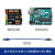 简筠 （意大利官方主板+USB数据线+V5扩展板）适用于arduino unor3入门学习套件scrat