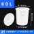 塑料圆水桶大容量带盖级特大号加厚耐用发酵腌菜储大白桶 60L白色带盖(可装115斤水)