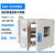 定制电热鼓风干燥箱烘箱工业恒温烤箱实验室BGZ-30商用烘干机 BGZ GZX-9076MBE屏 300度 81L