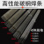 正品湘江电焊条碳钢焊条2.0/2.5/3.2/4.0/5.0mmJ422家用铁焊条 湘江J502焊条4.0（2.5公斤）