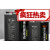 博邦72v48v锂电池60v65A外卖大容量专用电瓶爱玛通用款 72V25AH【约60-85公里】