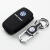 派吉龙硅胶车钥匙套钥匙包适用于高尔夫7 凌度途安观L速腾捷达新桑塔纳 A款 -浅蓝色钥匙套