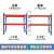 重型货架定制仓库板材货架仓储大型多层工业模具架承重托盘货架 副2.5米*1.2米*2.5米3层人