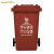 舒蔻（Supercloud）大号塑料分类垃圾桶小区环卫户外带轮加厚垃圾桶可定制图案240L加厚棕色分类湿垃圾