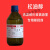 3C高温玻璃油墨稀释剂   钢化油墨稀释剂  专用稀释剂 普通稀释剂(便宜)