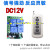 四键中功率12VV24V无线遥控器4路控制电机正反转道闸门禁开关 24V1个接收配1个遥控