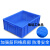 新料塑胶箱元件盒收纳盒零件盒 元件盒5号箱470*350*170mmONEVAN 5号箱-蓝色