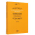 街舞术语词典/北京舞蹈学院纪念建校60周年系列丛书