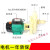 FS102/103耐腐蚀耐酸碱塑料化工泵抽水离心泵自吸泵防腐泵循环泵 103自吸WB2型机封220V(750W)