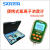 上海三信 便携式pH计值测试仪氟离子检测电导率仪离子计 WS100