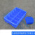 华科扬创 多格分格箱收纳盒零件盒分类盘塑料周转箱修理专用箱螺丝盒 16号高48格-蓝色450*360*50mm