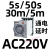 时间继电器220v开关24v循环断电通电延时控制器dh48s JSZ3A-C AC220V