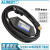 ASD-CNUS0A08 台达伺服下载线 ASDA-B2 AB A2伺服用编程调试电缆 USB-ASD-CNUS0A08 USB接口 工业 3M