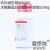 杭州微生物水解酪蛋白琼脂(MH琼脂)250gM0202药敏实验培养基 HB6232青岛海博