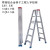 焊接铝合金梯子工程人字铝梯-单位个-5天发货 5步1.5米
