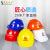 苏电之星 V型新国标工地安全帽 豪华透气加厚ABS一指键 监理施工工作帽 黄色 可定制LOGO