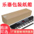 电钢琴包装 特大号长方形长条纸箱子电子钢琴古筝打包装跑步机快 120*30*15
