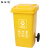 纽仕达/100L带轮垃圾桶商用户外环卫带盖大号方形翻盖公用大容量黄色大垃圾桶/其他垃圾【可免费印制LOGO】