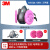 3M防毒面具6502QL+2091防尘毒呼吸面罩套装喷漆甲醛化工气体工业粉尘【快扣硅胶版】