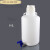 适用于Nalgene塑料放水桶PP龙头瓶下口瓶10L20L50L蒸馏水储液桶高 国产HDPE放水桶 10L