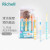利其尔（richell）牙刷 婴儿训练牙刷 儿童牙刷 柔软刷毛 口腔清洁 乳齿清洁牙刷组合（8个月以上)