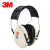 3M 防噪音耳罩 H6A  轻薄型 头戴式隔音降噪耳罩 27dB