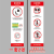 北京市电梯安全标识贴纸透明PVC标签警示贴物业双门电梯内安全标识乘坐客梯标志牌 电梯使用注意事项20*30厘米