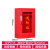 艾科堡 消防柜微型消防站消防器材存放展示柜 850高500宽250深mm
