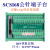 定制SCSI68端子台 DB 转接板 采集卡 兼容研华ADAM3968凌华DIN68S 端子板(母孔)