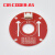 展鹏门机红色方形圆形编码器CIR-CODER-A5 CODER-B1电梯配件 白色齿轮