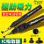 电动吸笔 真空吸物笔吸件笔IC吸取器手动MS121Proskit 手动&吸取器MS121