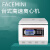 FACEMINI 小型高速大容量离心机实验室TG16-WS高速离心机 GH-24 6×50ml（带盖）