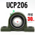 外球面轴承带座立式轴承座UCP201P202P203P204P205P206P207固定座 UCP206内径30 其他