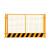 希万辉  建筑工地护栏网安全定型防护栏B 1.2*2m 黄色网格4.2公斤
