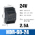 导轨式开关电源直流12V24V变压器SDR/HDR/MDR/DR-60W2.5A120W HDR-60-24 24V2.5A
