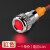 汇君（HUNJUN）8mmLED防水金属指示灯小型带线电源工作信号指示灯 红色220V