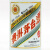 茅台（MOUTAI）贵州茅台酒收藏系列53度酱香型白酒生肖纪念酒 53度 500mL 1瓶 兔年