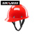 京仕蓝SR玻璃钢安全帽真FRP材质耐高温耐腐蚀领导头盔工地施工定制HXM77 红色