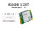 宏达硕 4G模块 EC200T 全网通无线通讯模组 ASR平台EC200TCNDA US 