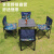 创硕 户外桌椅套装折叠便携桌凳蛋卷桌马扎露营装备 方桌5件套-枫叶蓝