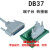 PLC转接DB37端子板PLC板连接总线连接线束端子台公母分线器 DB37数据线 母对母 长度2米