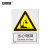 安赛瑞 国标安全标志牌（当心砸脚）不干胶标识贴 警示标示牌 250×315mm 30740