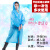 儿童加厚一次性雨衣长款全身透明男女款大码防护便携户外雨披  均 超厚EVA款蓝色(红白备注)