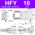 HFY气动手指气缸支点开闭型小型夹爪MHC2-10/16/20/25/32/S HFY10