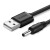 绿联 3.5mm充电线 USB供电台灯音响箱小风扇洁面仪USB转DC 连接器 10376 US277  1 其他 现货 