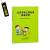 全新正版 北京市幼儿园玩具配备目录+幼儿园活动区玩具配备实用手册 全2册 玩具配备目录