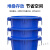 塑料加厚大号圆桶超大容量水桶储水用户外厨房垃圾桶带盖胶桶ONEV 65L蓝色-带盖
