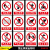 国标禁止类安全标识牌禁止吸烟严禁烟火验厂安检检查警示牌警告提示牌告知牌温馨提示标贴墙贴标语定制订做 禁止烟火 40x52cm
